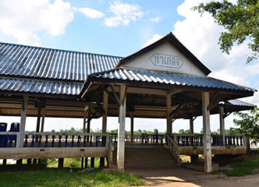 ท่าเสด็จ