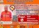 &ldquo;ประกาศกองอำนวยการป้องกันและบรรเทาสาธารณภัยจังหวัดอุบลราชธานี เรื่อง ประกาศห้ามเผาในที่โล่งแจ้ง ฉบับที่ 2/2568&rdquo;