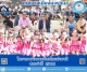 "โครงการจัดงานวันเด็กแห่งชาติประจำปี พ.ศ. 2568 "