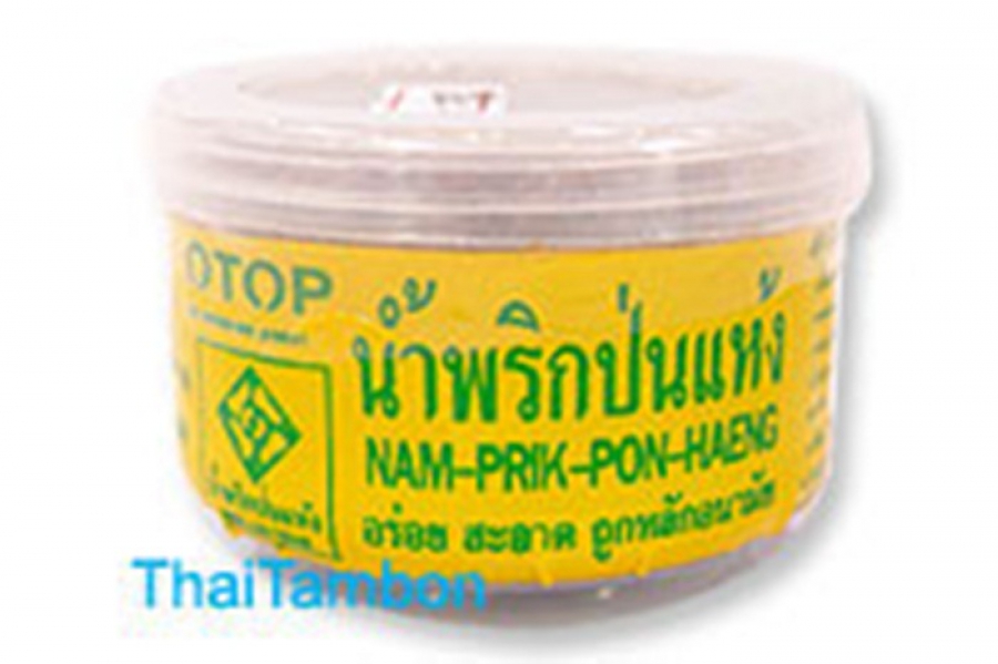 กลุ่มสตรีปลาร้าปลารวย