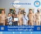 "ร่วมมอบเงินช่วยเหลือผู้ประสบอัคคีภัย เพื่อเป็นการบรรเทาความเดือดร้อนของผู้ประสบภัย เหตุอัคคีภัยเมื่อวันที่ 3 มิถุนายน 2567 ที่ผ่านมา"