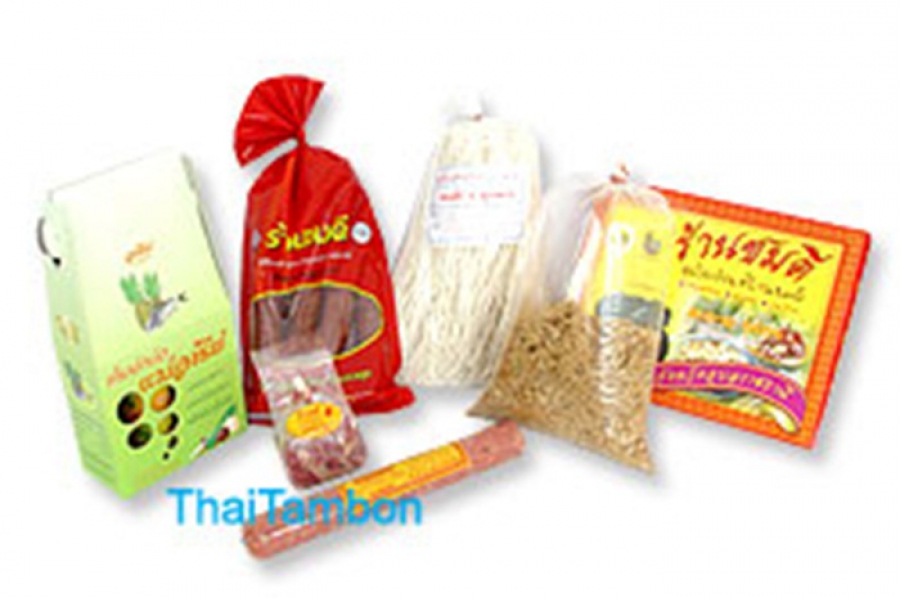 กลุ่มสตรีสหกรณ์บ้านทุ่งหว้า