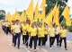 "กิจกรรมเดิน วิ่ง ปั่น ธงตราสัญลักษณ์ งานเฉลิมพระเกียรติพระบาทสมเด็จพระเจ้าอยู่หัว เนื่องในโอกาสพระราชพิธีมหามงคลเฉลิมพระชนมพรรษา 6 รอบ 28 กรกฎาคม 2567"