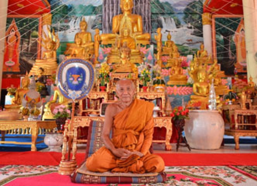 วัดหนองแกใหม่